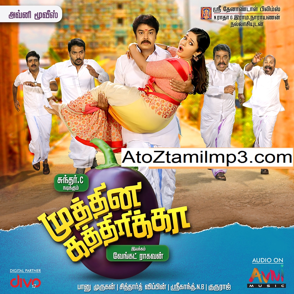 tamil songs mp3 tamilwire